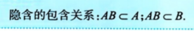 第一章 随机事件和概率01 两个基本原理、排列组合、随机试验