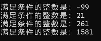 C语言练习03