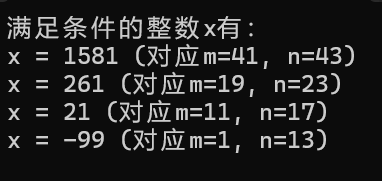 C语言练习03