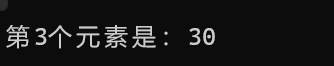 06 - 第二章数据结构线性表 - 顺序表代码实现（顺序表查找操作）