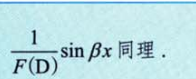 微分方程概念及求解01