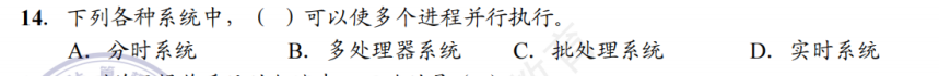 第 1 章 计算机系统概述02 - 操作系统的发展历程