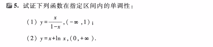 第一章 函数与极限 01 映射与函数