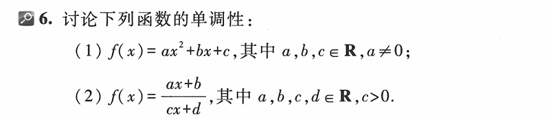 第一章 函数与极限 01 映射与函数