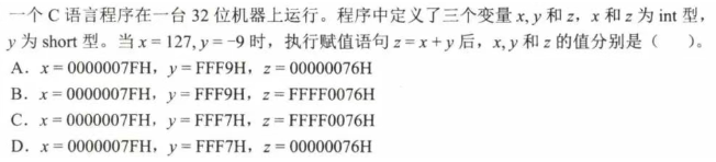 01 C语言的整数类型及类型转换