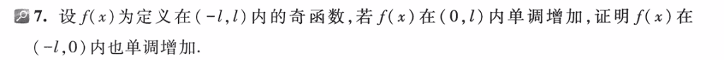 第一章 函数与极限 01 映射与函数