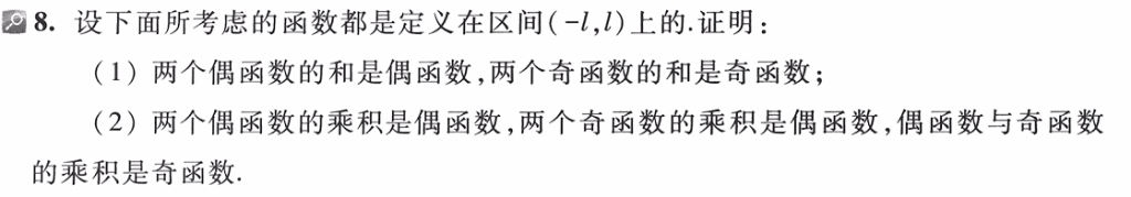 第一章 函数与极限 01 映射与函数