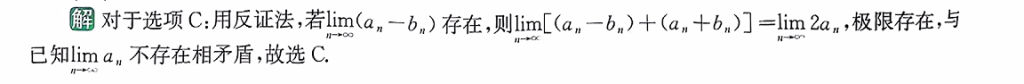 函数、极限、连续 - 基础题