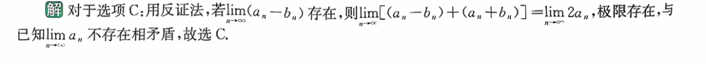 函数、极限、连续 - 基础题