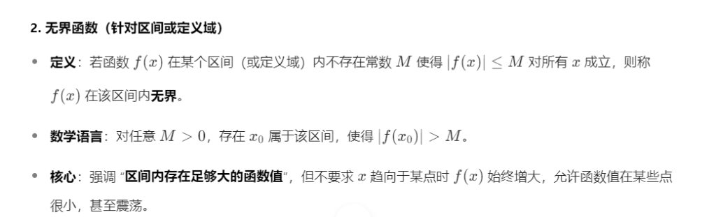 数列极限 练习题（张宇）