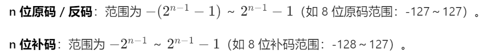 03 进制转换详解