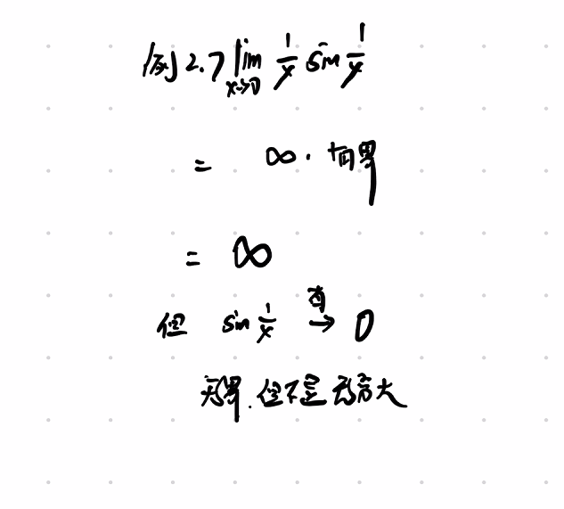 数列极限 练习题（张宇）