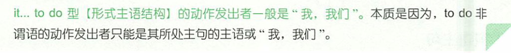 25 长难句语法实战