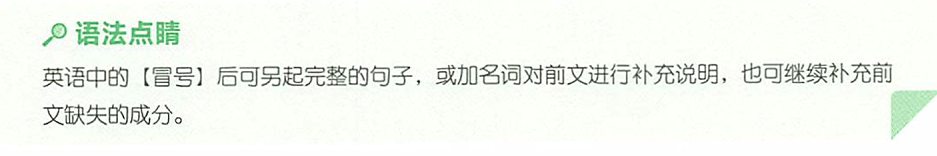 26 长难句语法实战