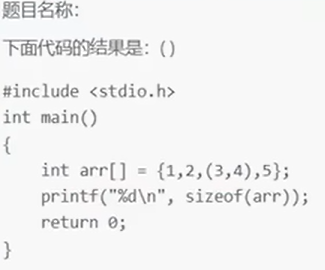 C语言练习07（数组）
