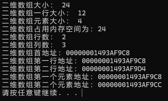 05 数组