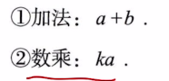 线性代数 零基础