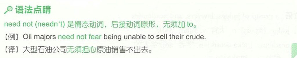 27 长难句语法实战
