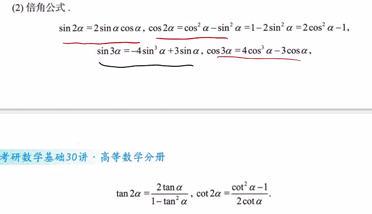 零基础
