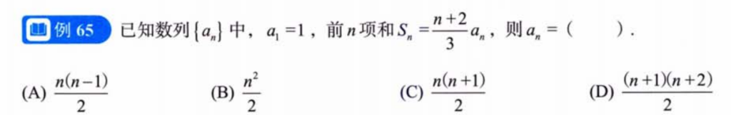 零基础