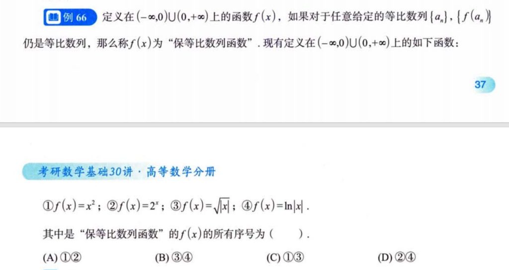 零基础