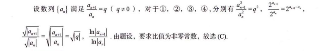 零基础