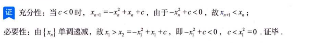 零基础