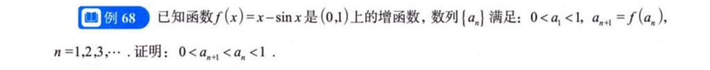 零基础
