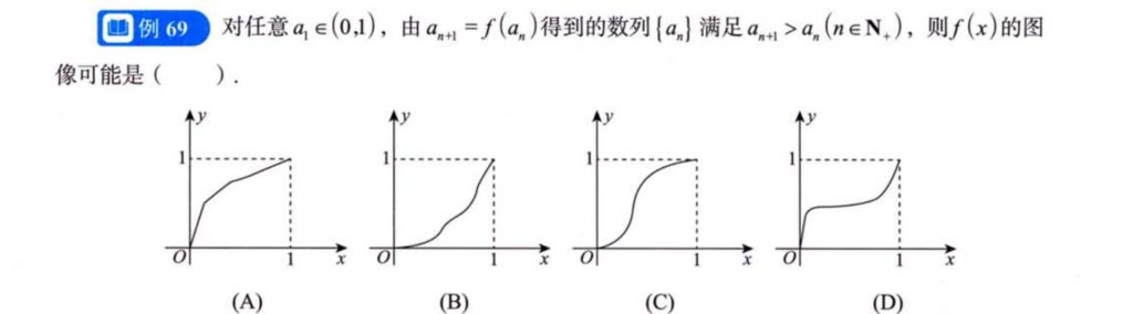 零基础