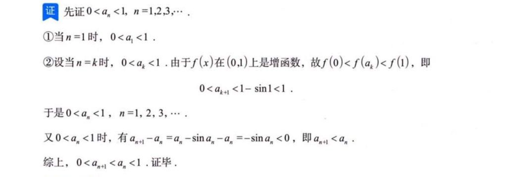 零基础