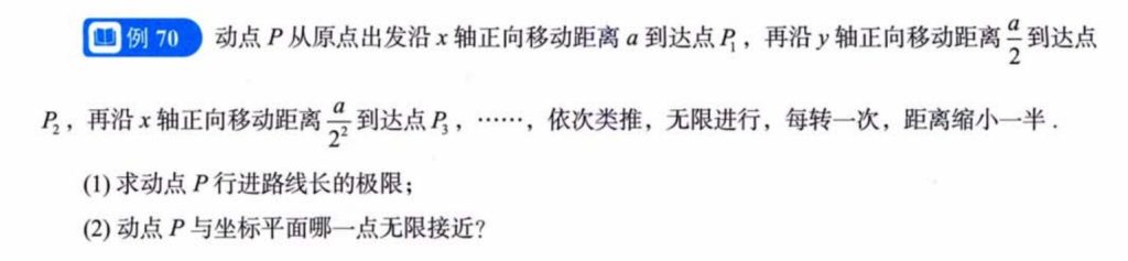 零基础