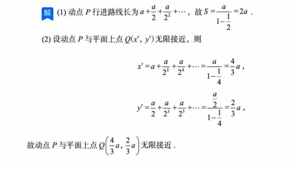 零基础