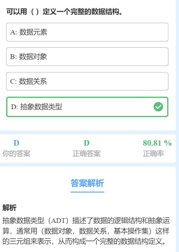 第一章 习题集 - 图领1000题