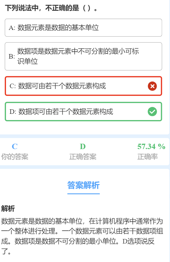 第一章 习题集 - 图领1000题