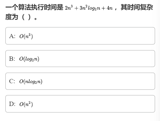 第一章 习题集 - 图领1000题