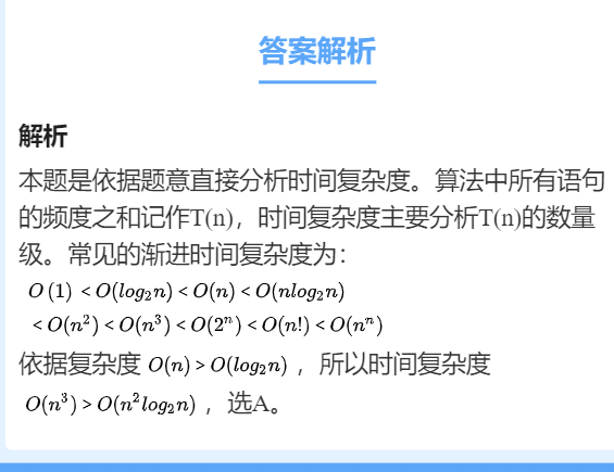 第一章 习题集 - 图领1000题
