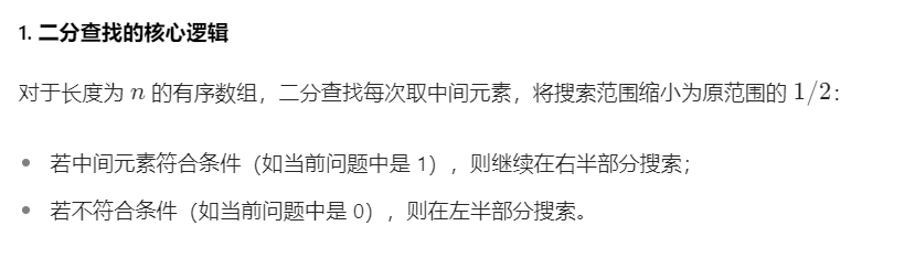 第一章 习题集 - 图领1000题