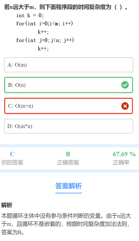 第一章 习题集 - 图领1000题