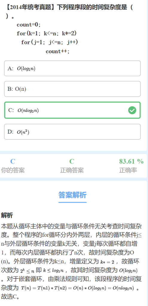 第一章 习题集 - 图领1000题