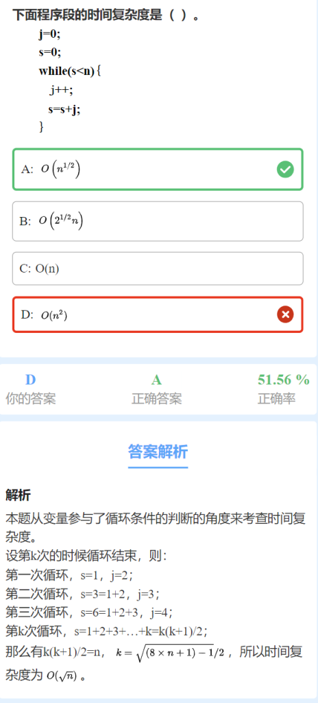 第一章 习题集 - 图领1000题