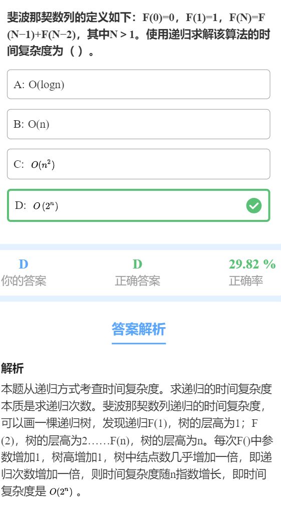 第一章 习题集 - 图领1000题