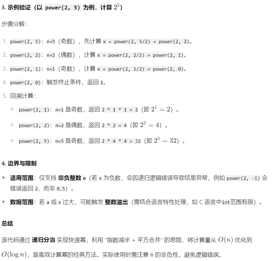 第一章 习题集 - 图领1000题