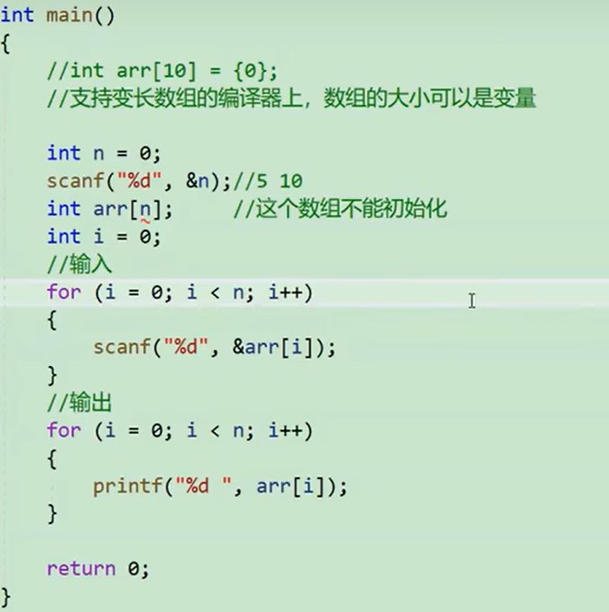 C语言练习07（数组）