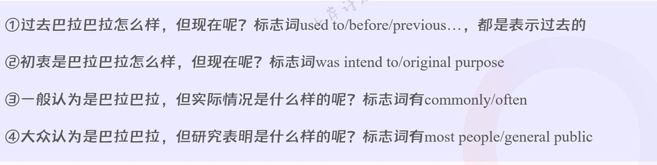 阅读技巧大总结
