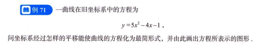 零基础