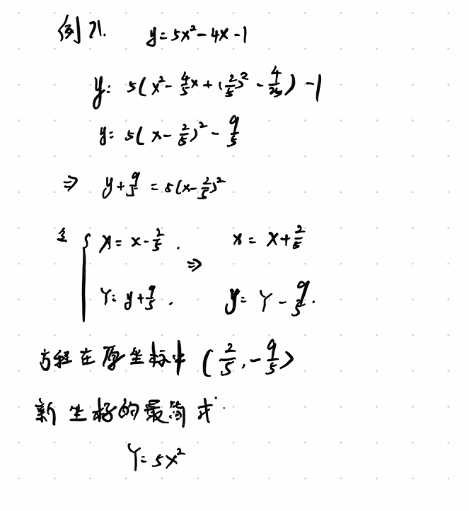 零基础