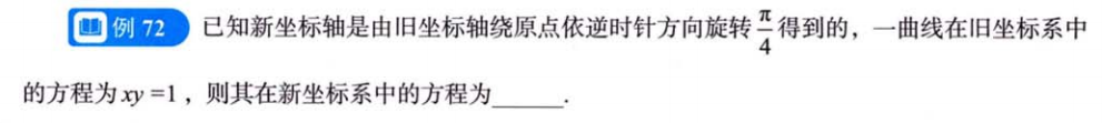 零基础