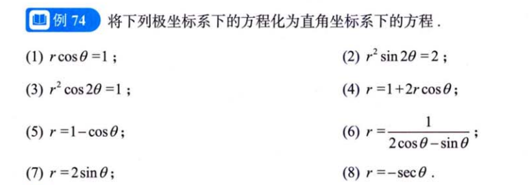 零基础
