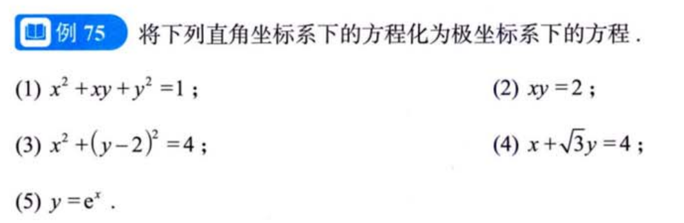 零基础