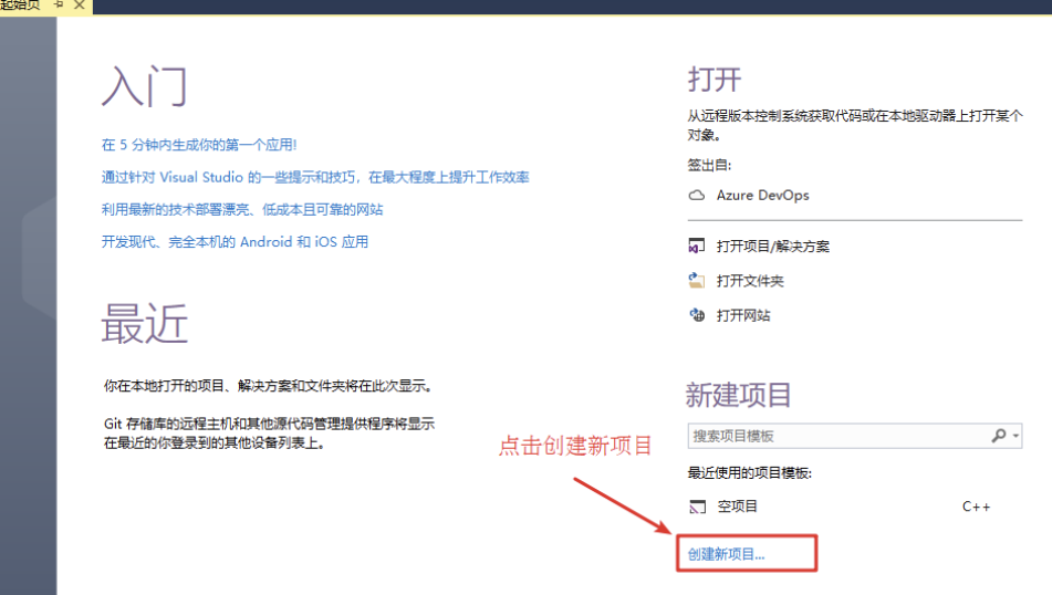 09 通讯录管理系统
